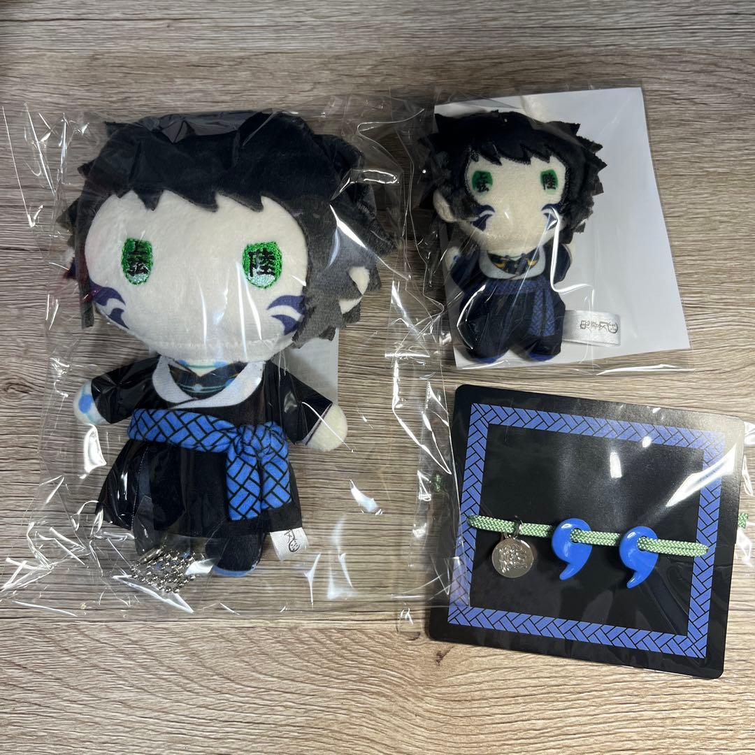 鬼滅の刃 ゆらふわぬいぐるみ 勾玉ブレスレット