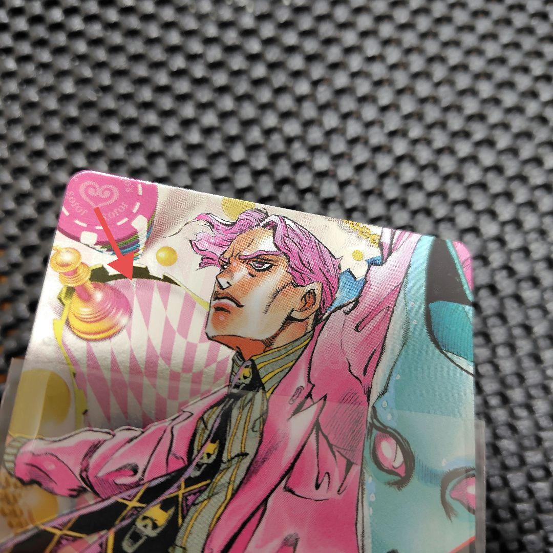 Kaelen様Set　ジョジョの奇妙な冒険　ABC９枚