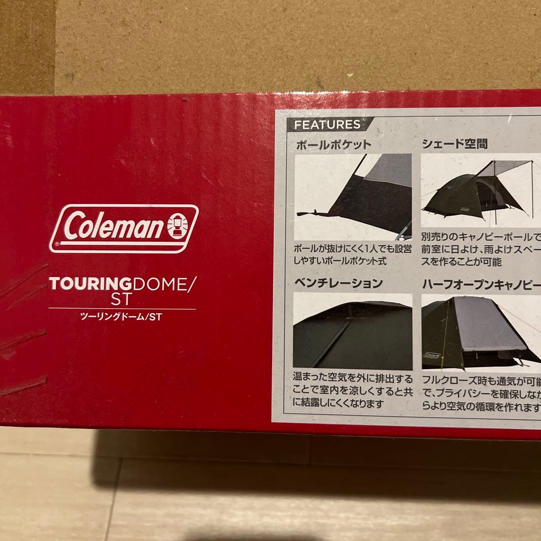 太郎さん専用Coleman TOURING DOME/ST 1〜2人用テント
