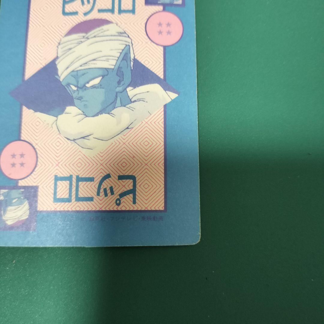 ドラゴンボールZ アマダ オリジナルホロカード ナメック星のシェンロン ポルンガ