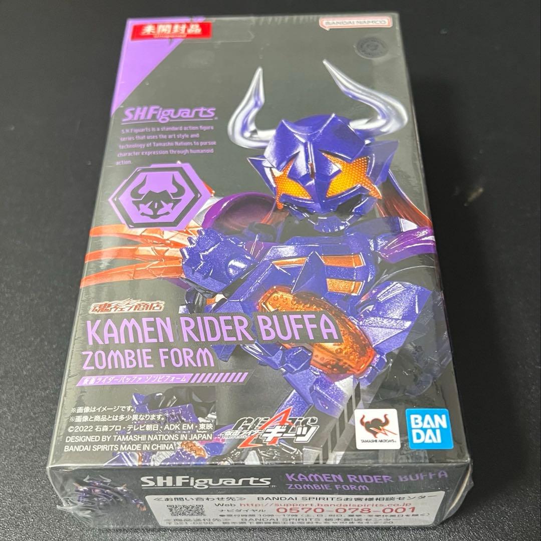 S.H Figuarts 仮面ライダーバッファ　ゾンビフォーム