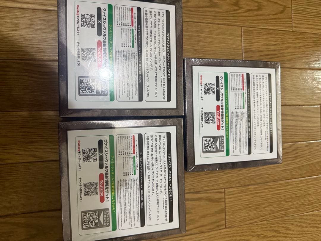 ヴァイスシュヴァルツ　勝利の女神NIKKE　シュリンク付き　3BOX　プロモ付き