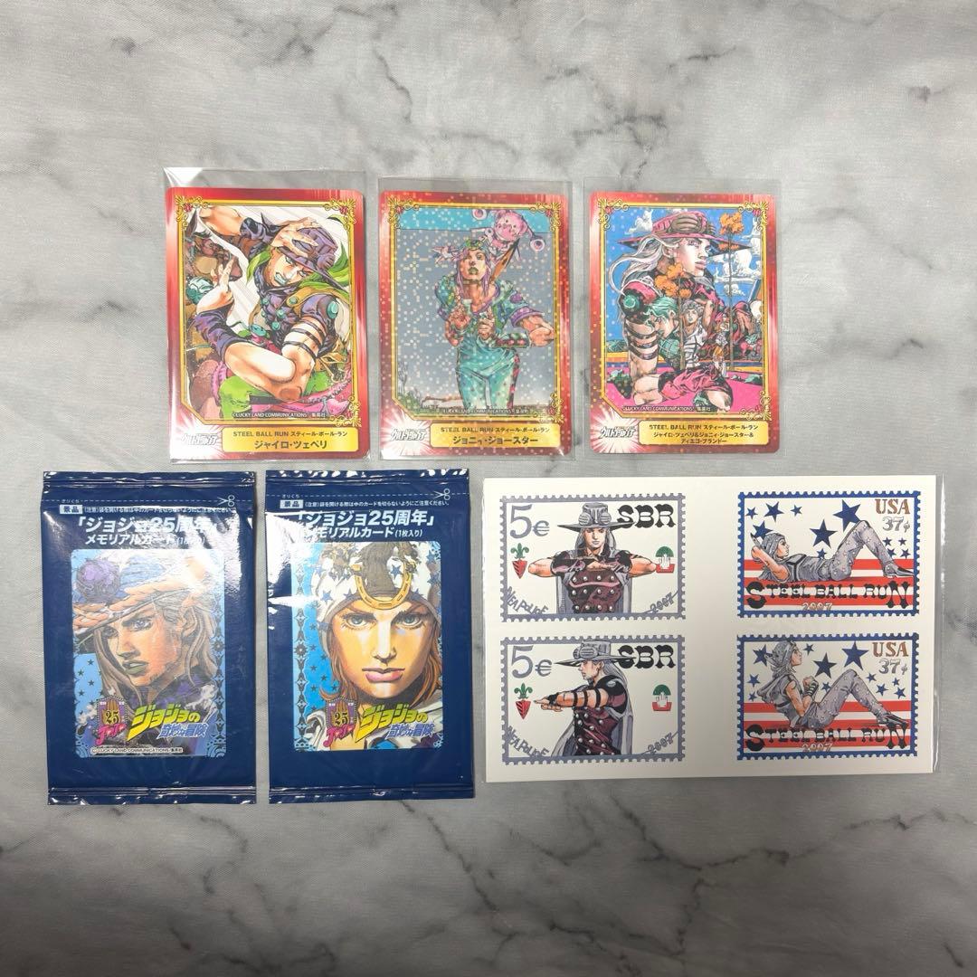 ジョジョ7部　カード類ほかセット