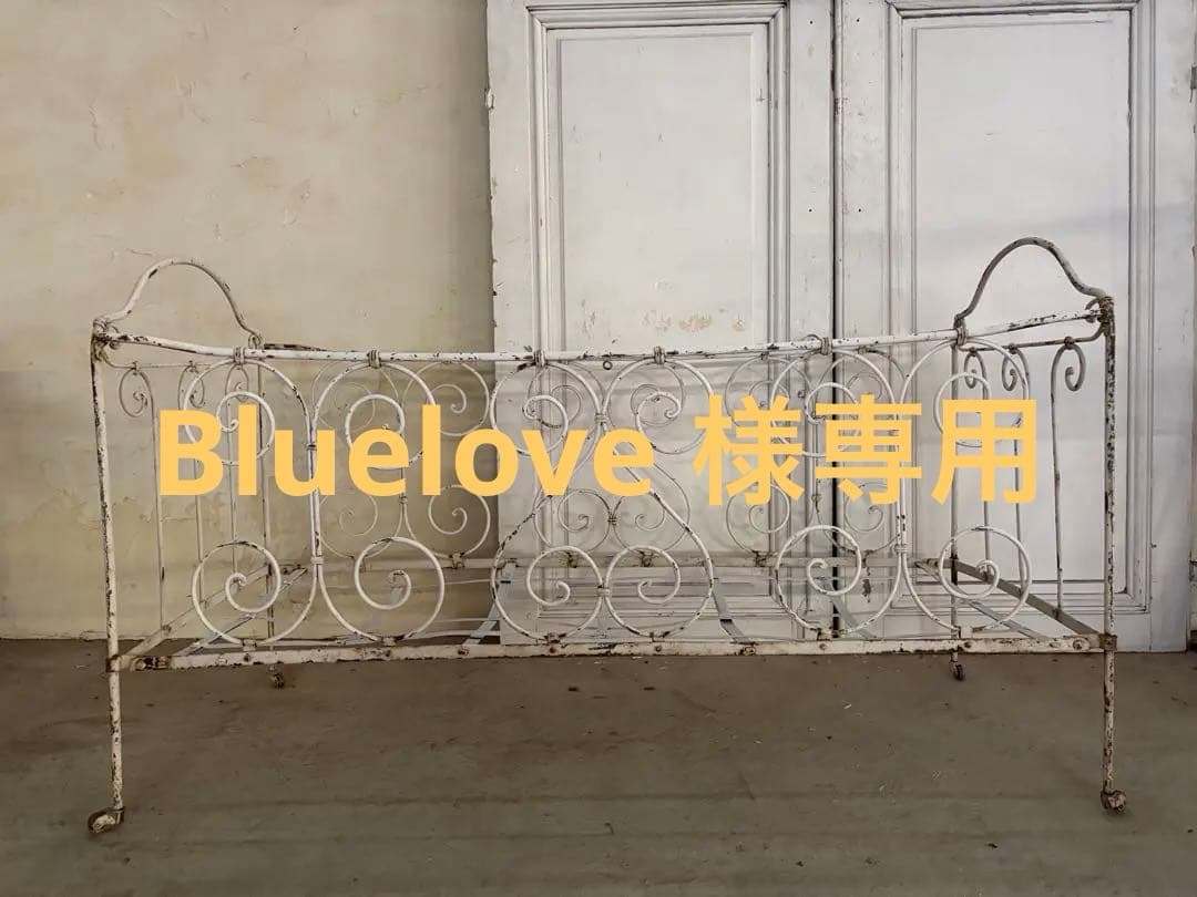 折りたたみベッド/フランスアンティーク