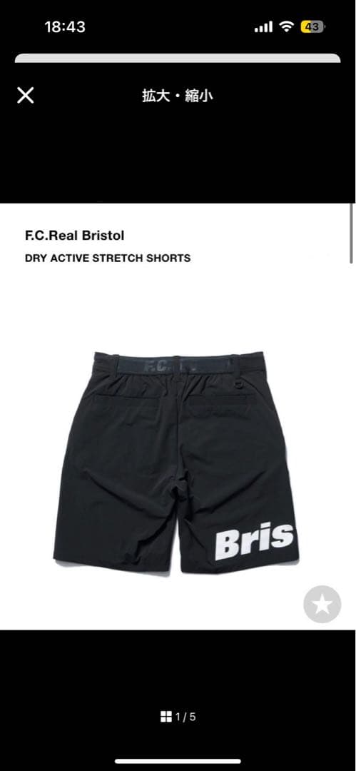 メンズウェア morikenF.C.Real Bristol DRYACTIVE
