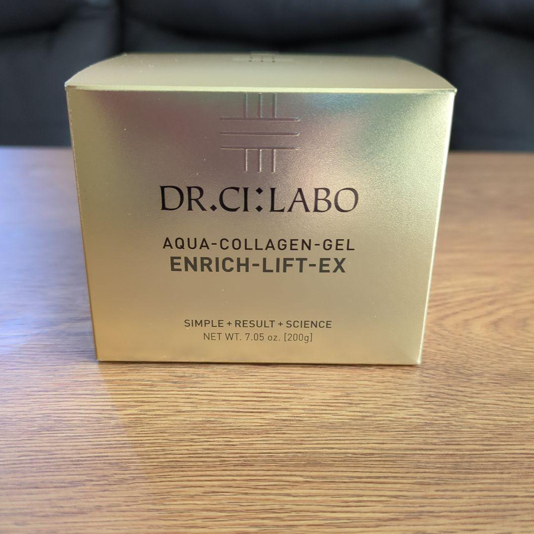 ドクターシーラボエンリッチリフトEX