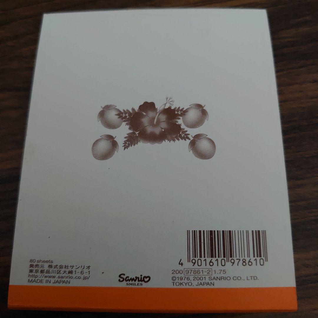 m*n様 使い残り‪♡ハローキティ ハイビスカスダイカットメモ