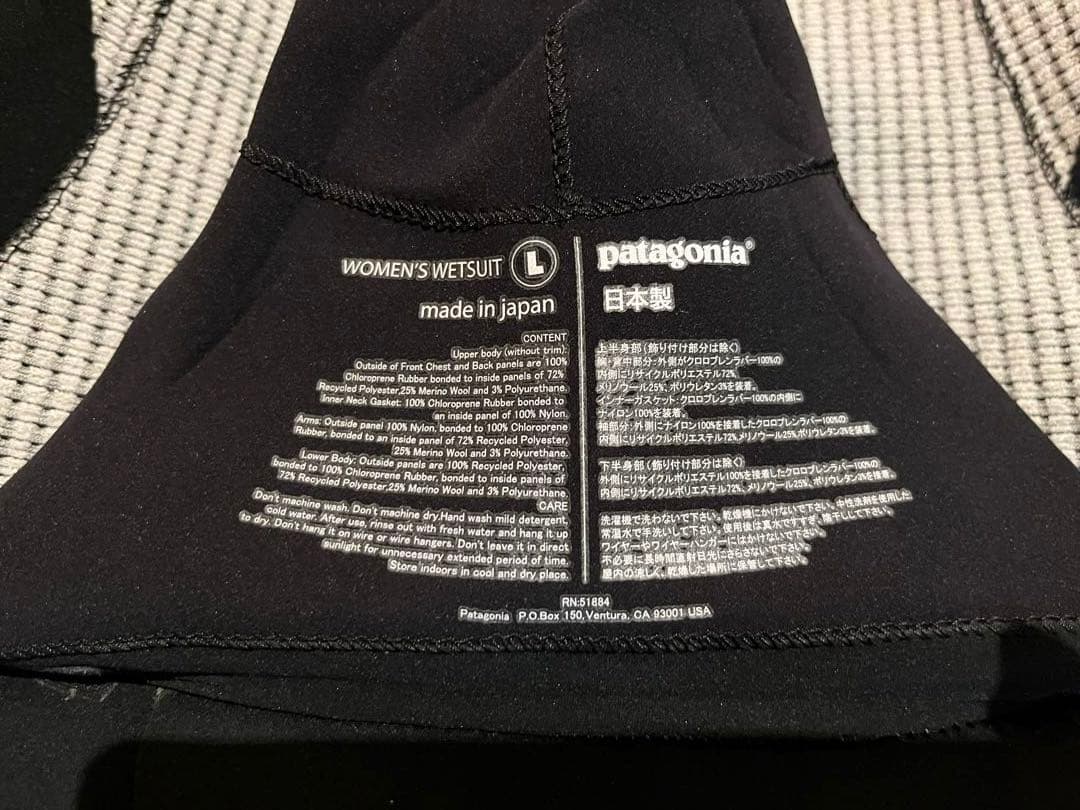 patagonia パタゴニア ウェットスーツ レディース S M 相当品