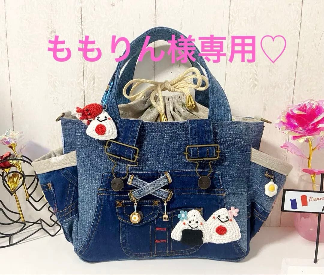 デニムリメイクバックS お弁当バッグ