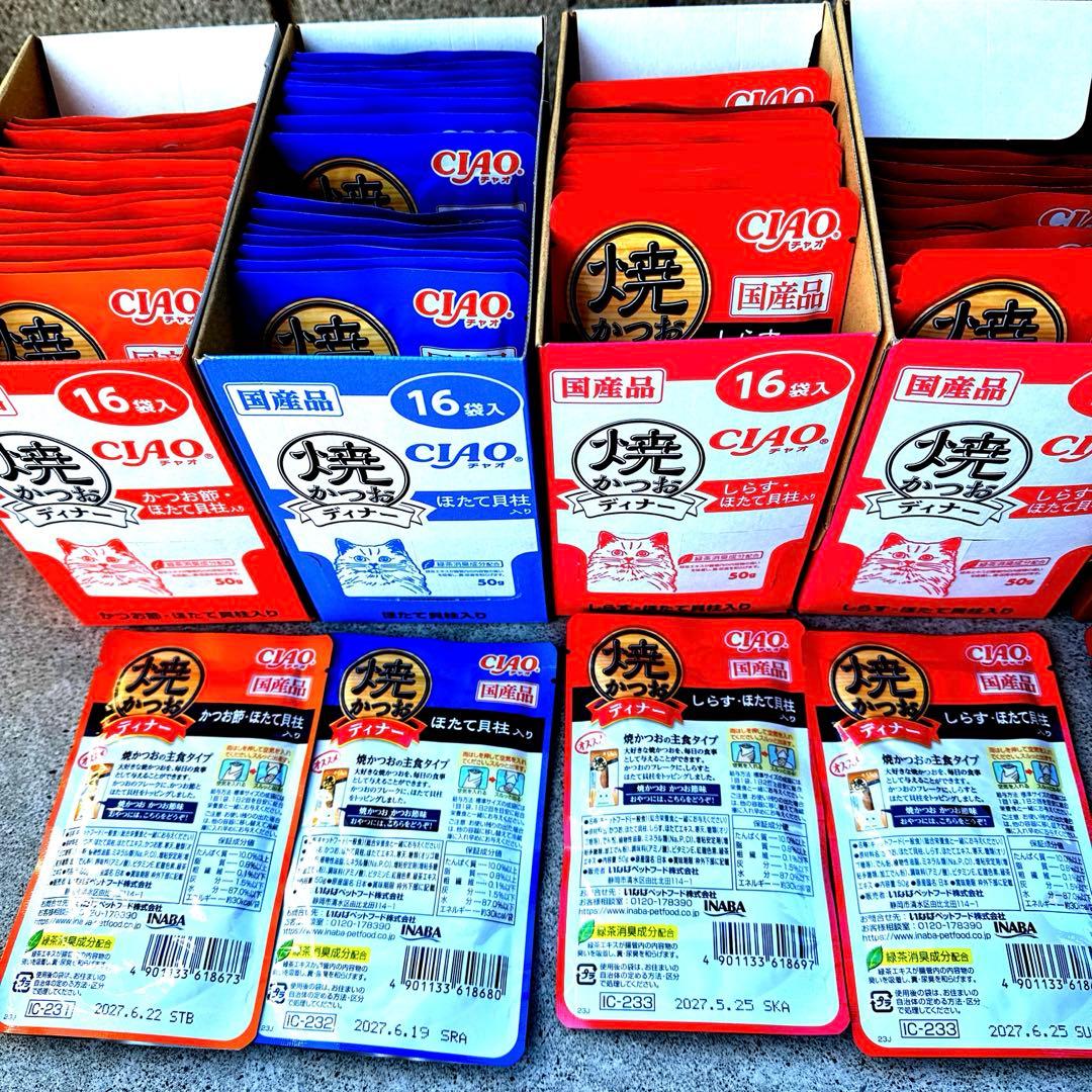 猫A 値下げしました！