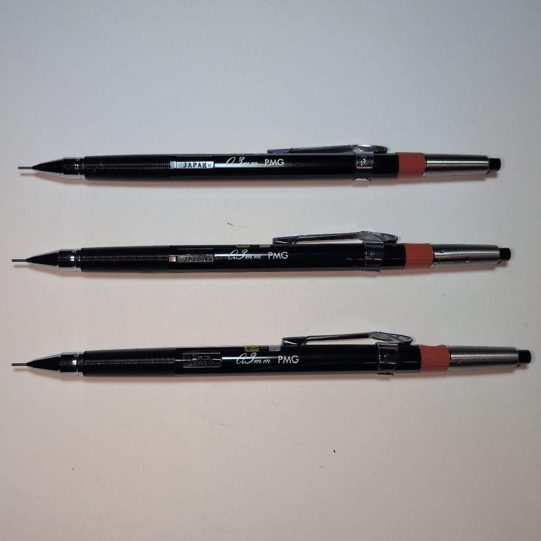 ぺんてる PMGメカニカグラフ　製図 廃盤シャーペンシャープペンシル 3本