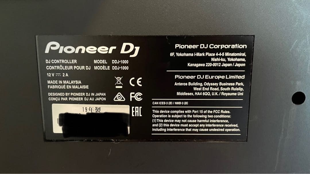 DDJ-1000(収納ソフトケース付き)