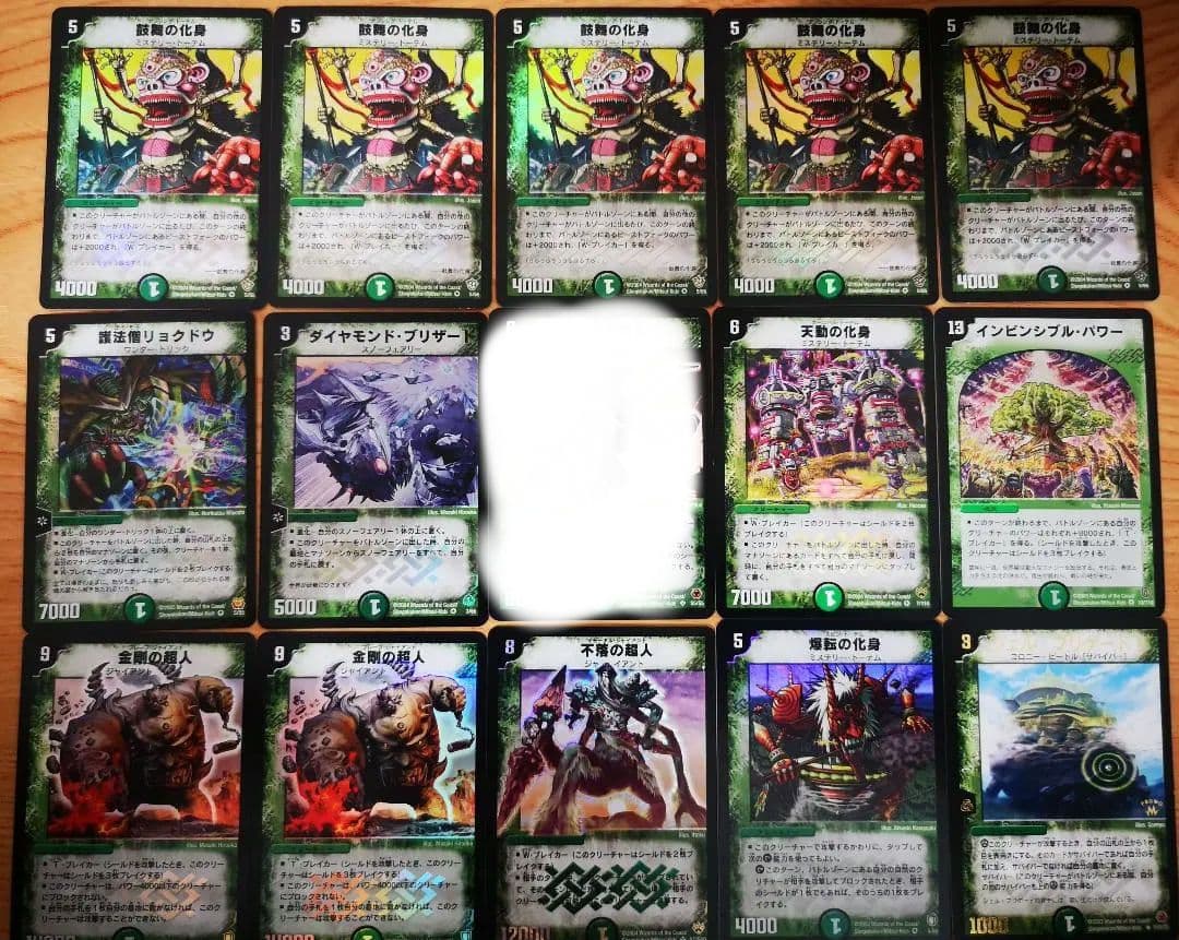 初期デュエルマスターズ　まとめ売り