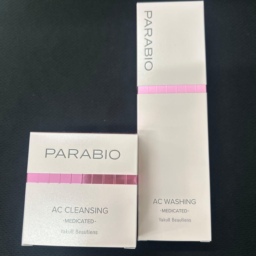 パラビオ クレンジング、ウォッシング