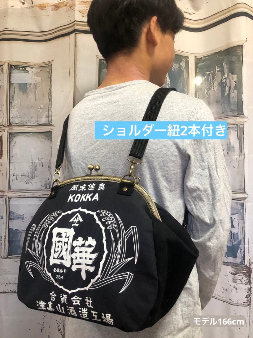 ハンドメイド●超特大大容量★箱ティッシュ4箱入るがま口リュック、前掛けバッグ