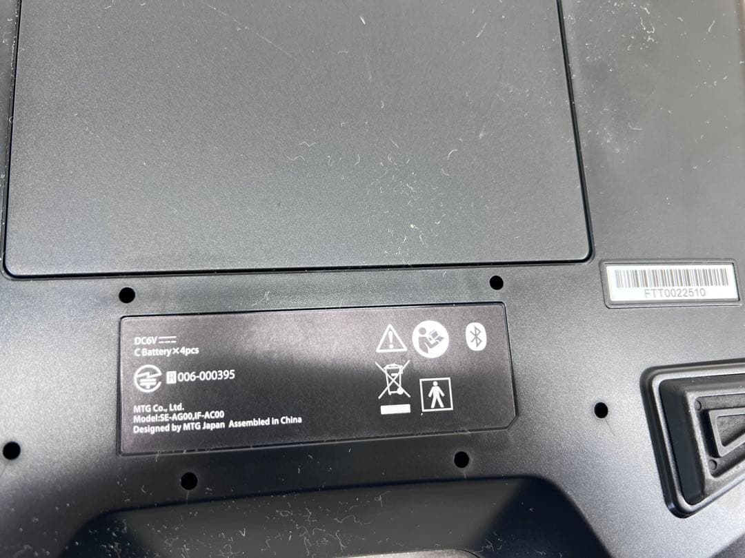 SIXPAD シックスパッド　Foot Fit Plus