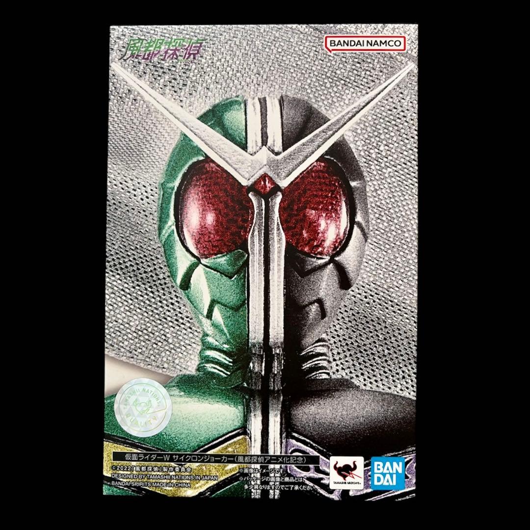 バンダイ S.H.Figuarts 真骨彫製法 仮面ライダーW