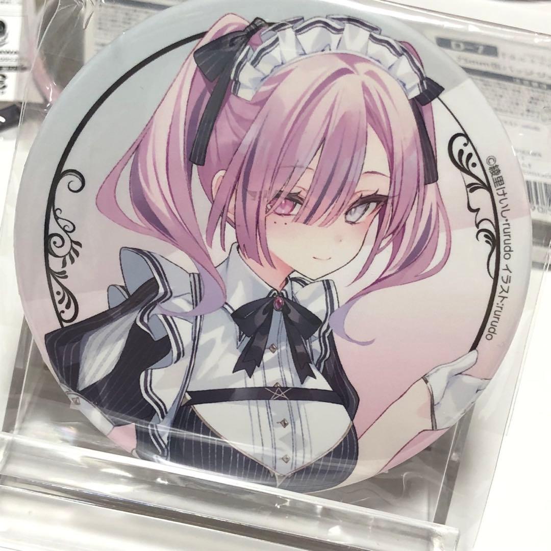 rurudo / くじ カルネアデス D賞 缶バッジ セット b