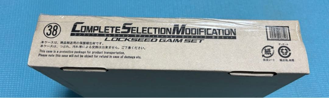 鎧武　CSM ロックシード6点セットまとめ売り