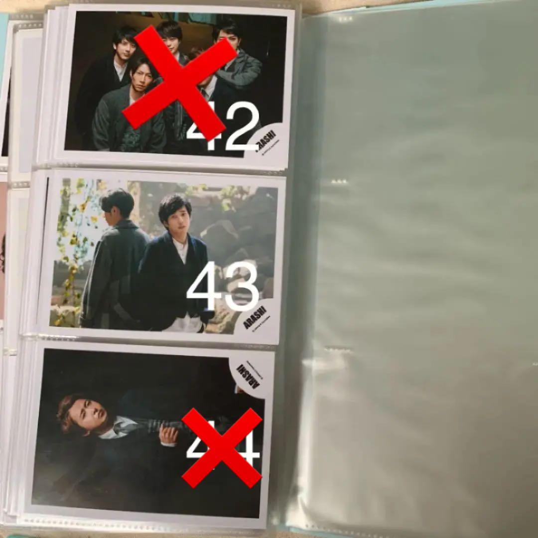 ５ 嵐 公式写真