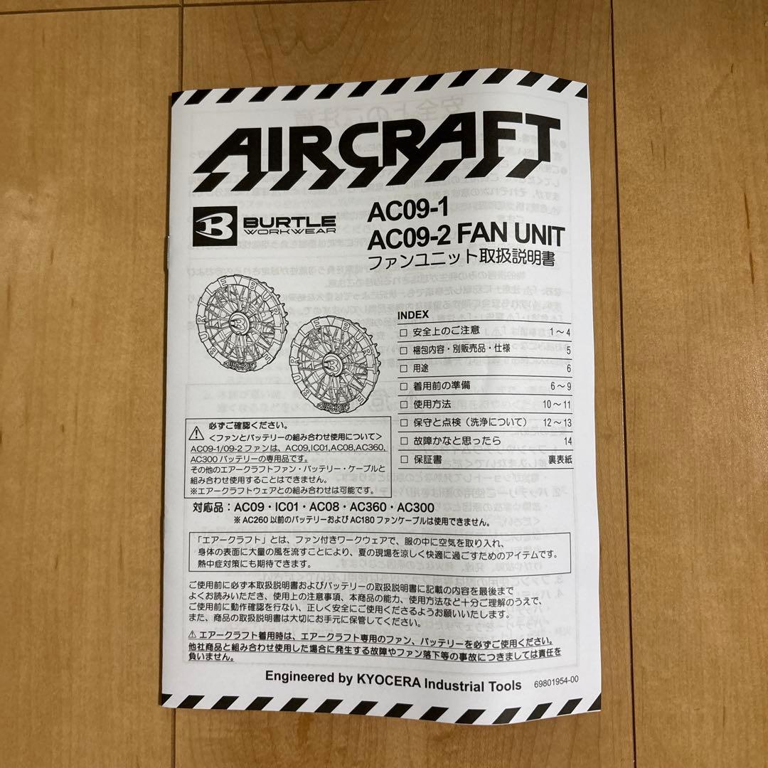 ガ*ル様 2025年最新バートル24Vバッテリーファンメタリックゴールドセット