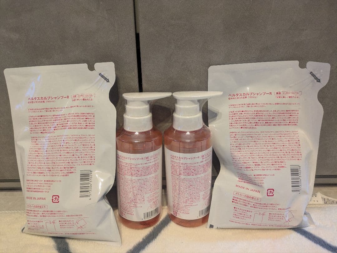 BELTA スカルプシャンプー 本体2本+詰替え2袋　セット