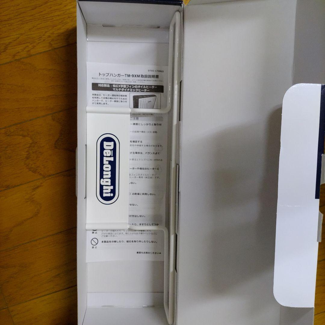 DeLonghi マルチダイナミックヒーター MDHAA15WIF-BK