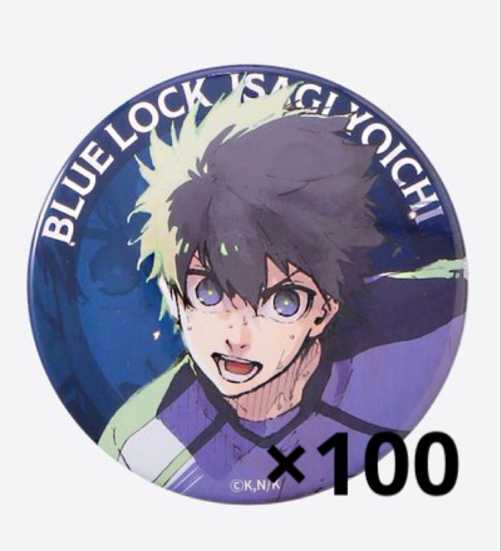 伊勢丹 ブルーロック 缶バッジ 潔世一