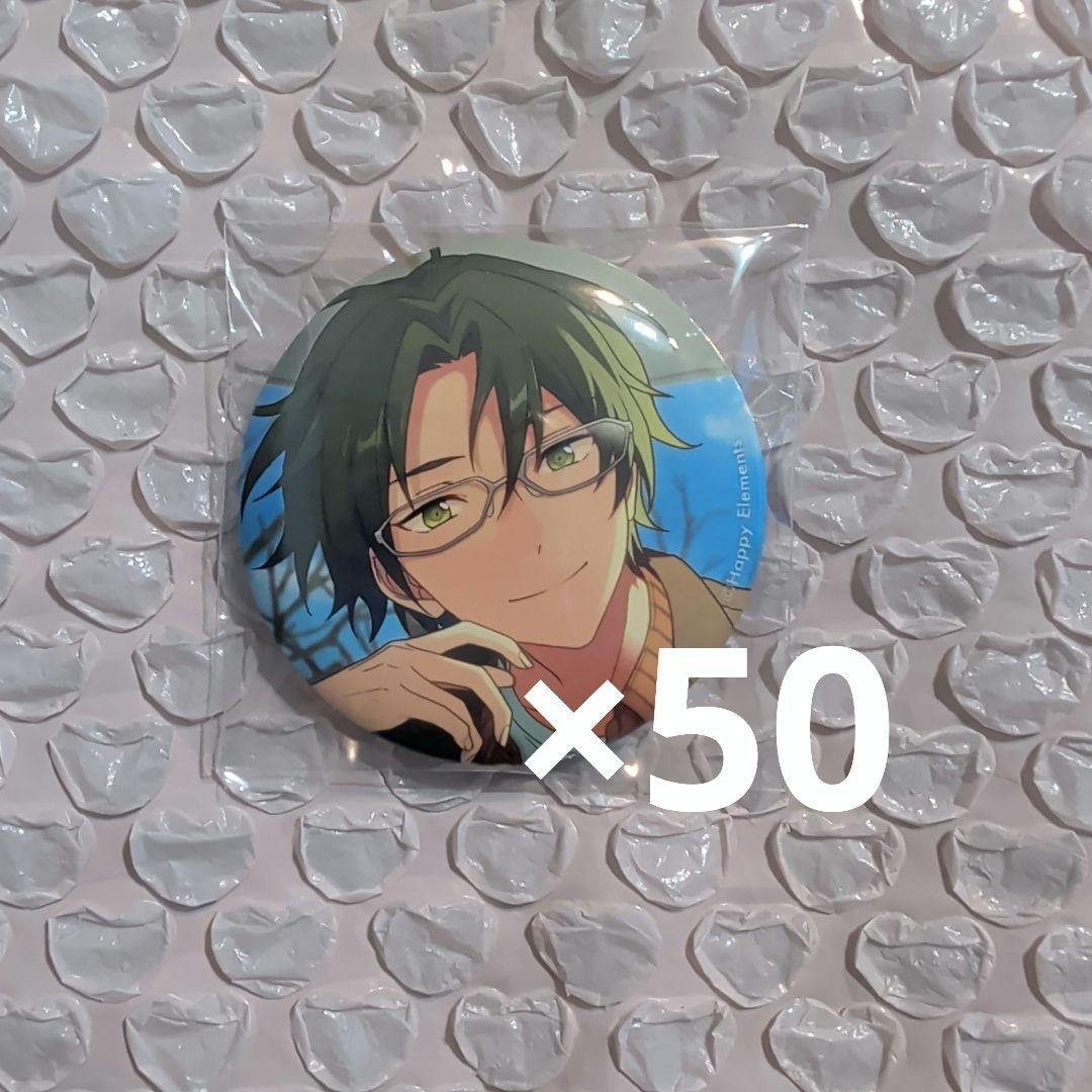 あんスタ 蓮巳敬人 フィーチャー2 缶バッジ 70個まとめ売り