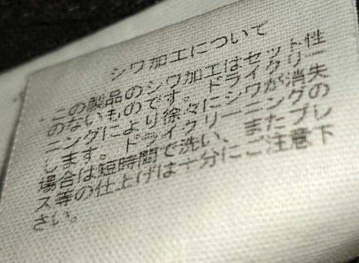 【値下済】Huis. ハウス　遠州織物　ウォッシャブルウール　カーディガン