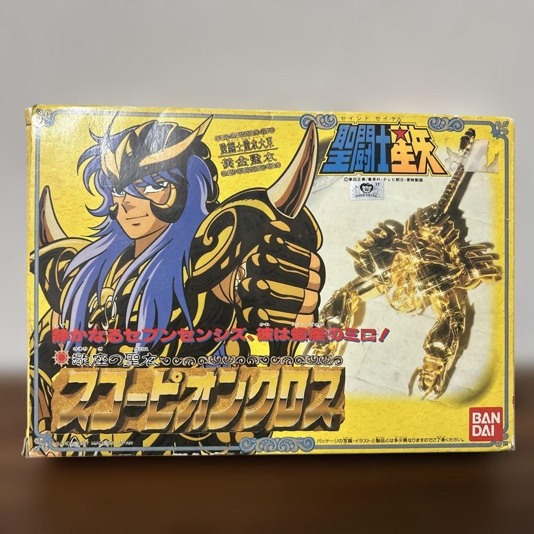 聖闘士星矢　ゴールドクロス　8体セット　ジャンク　まとめ　聖衣大系　バラ売り不可