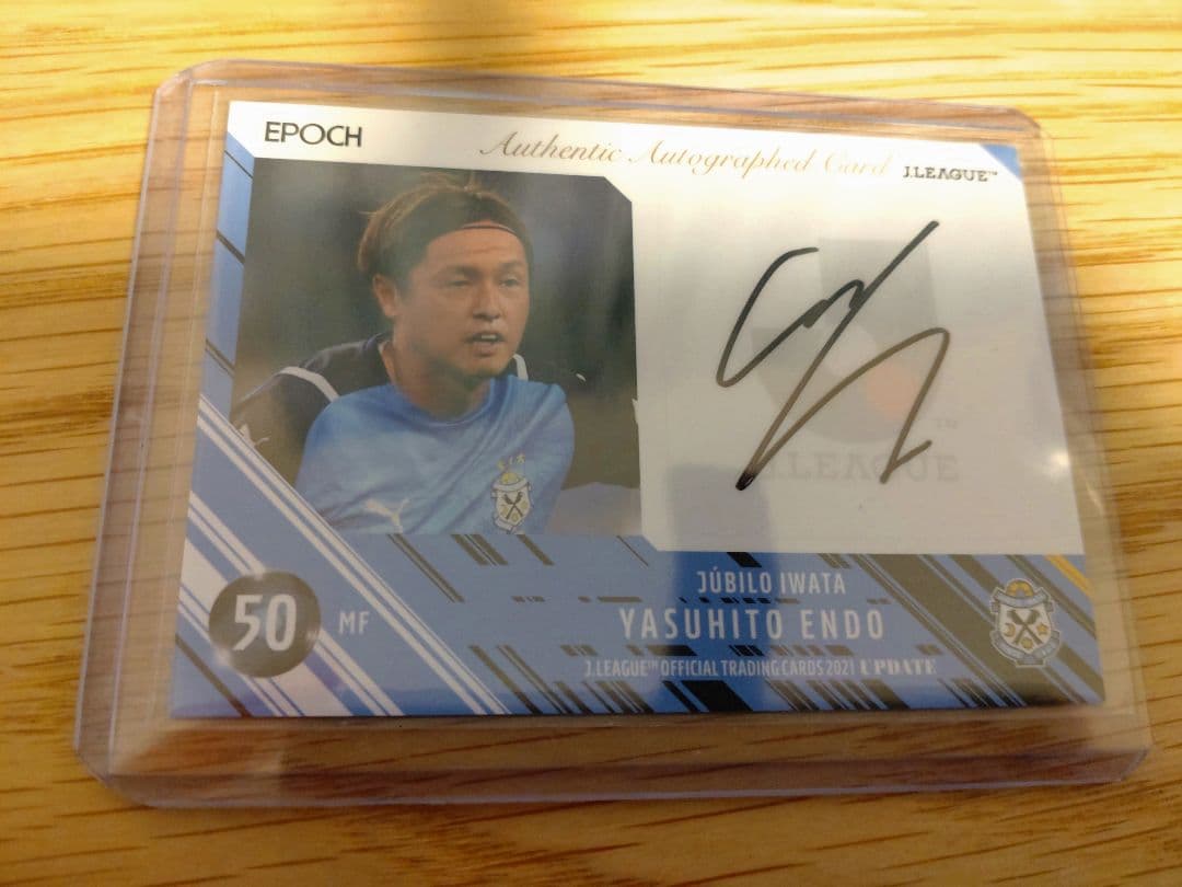 遠藤保仁　ジュビロ磐田　直筆サイン入りカード【23/50】