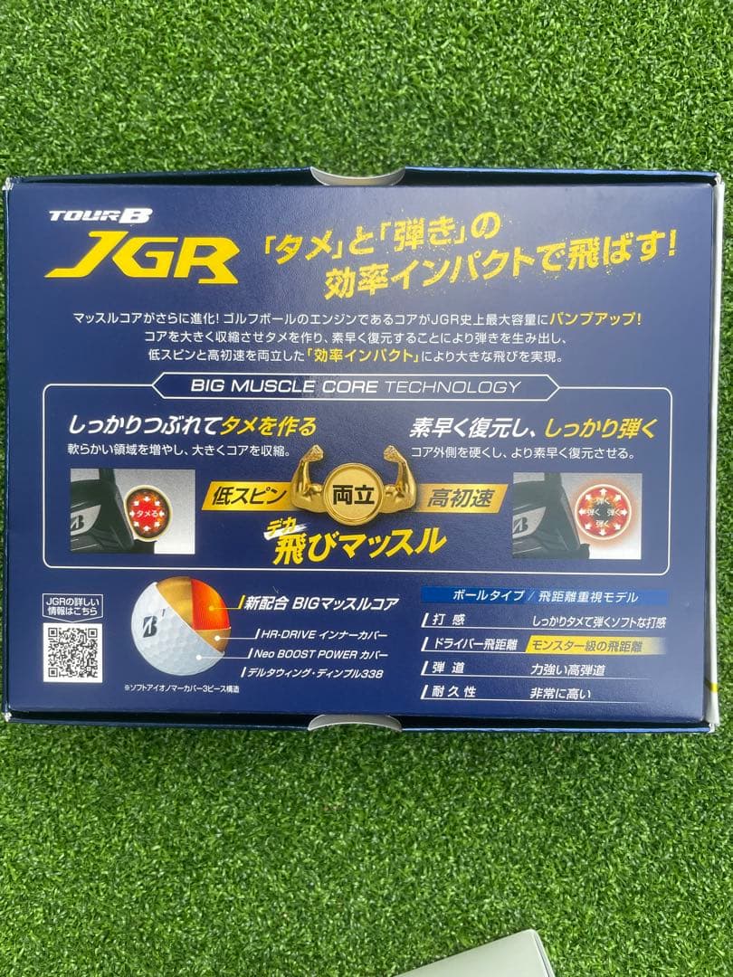 新品ブリヂストン TOUR B JGR ゴルフボール 3ダース