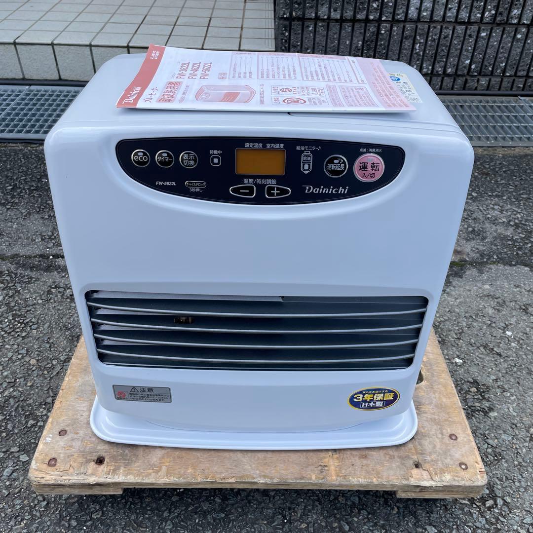 ダイニチ2022年製石油ファンヒーター ～20畳 使用1シーズン極美品 送料無料