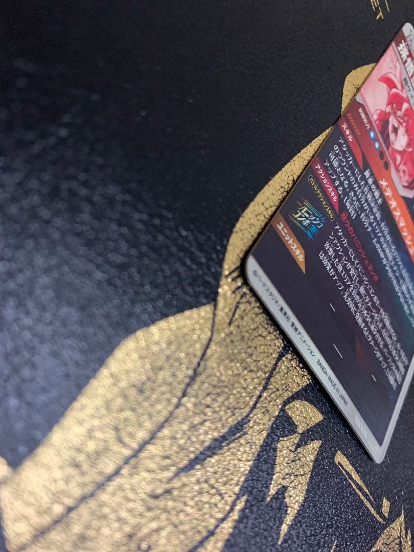 ドラゴンボールスーパーダイバーズ GDR SDV2-018 パラレル 孫悟空