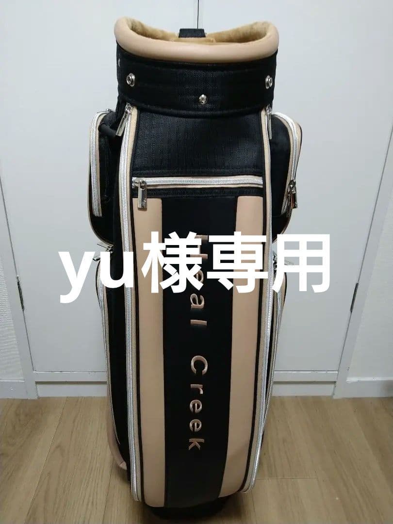 Heal Creek ゴルフバッグ・キャディバッグ 黒/ベージュ