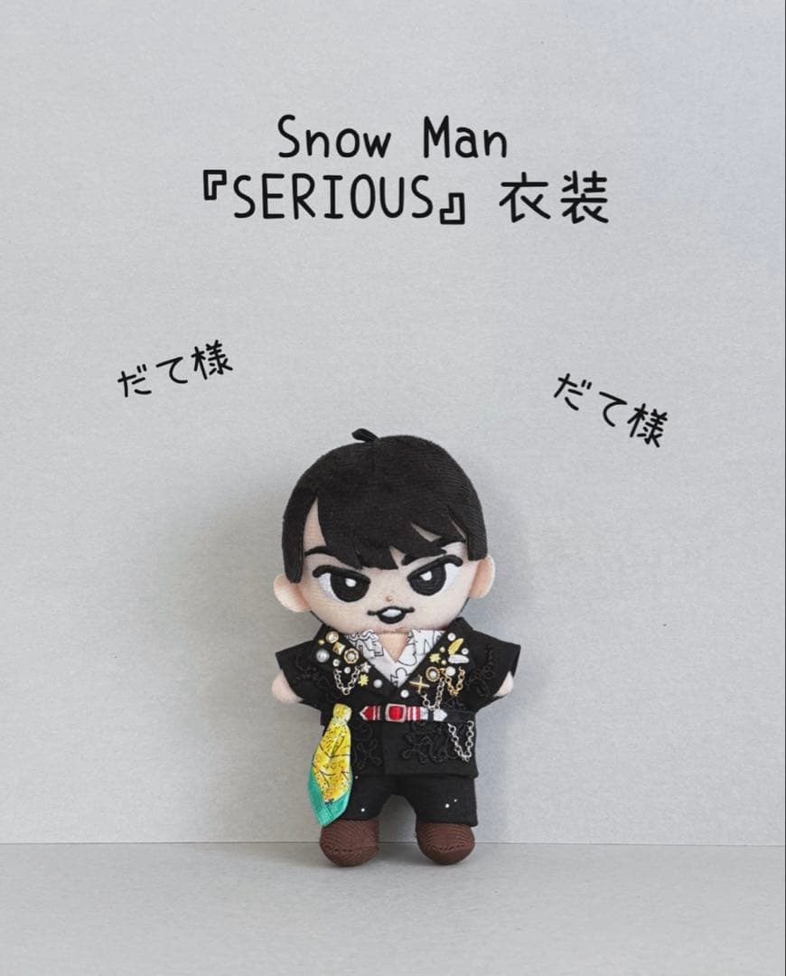 すのチルぬいぐるみ衣装✨ Man風