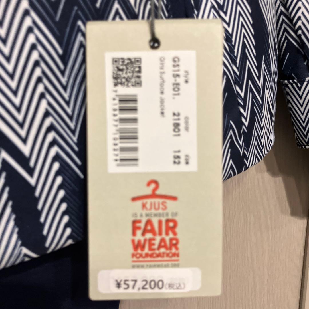 チュース　KJUS スキーウェア　152センチ