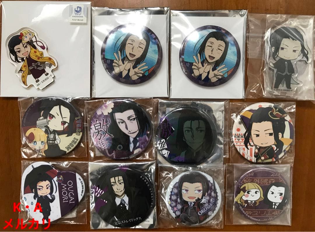 文豪ストレイドッグス 森鴎外セット