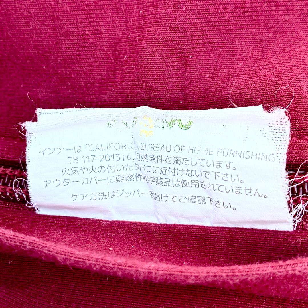 【美品】ヨギボー yogibo　ワインレッド ビーズクッション ヨギボーマックス