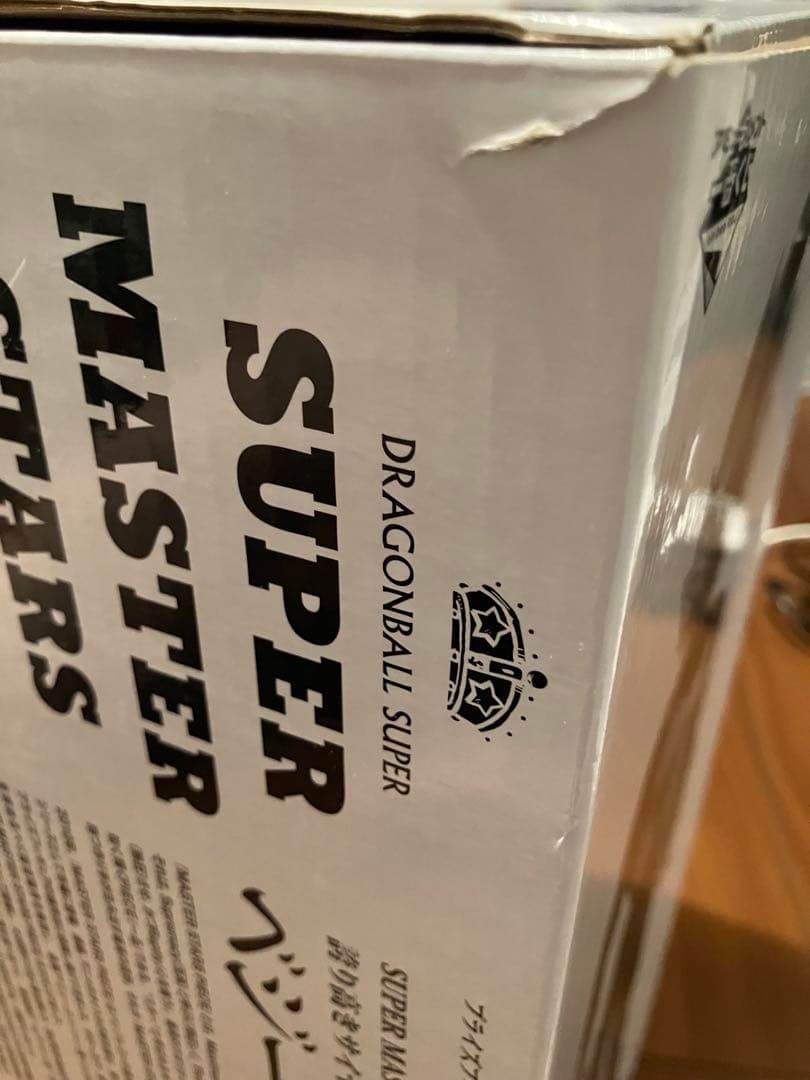 SMSP ベジータ 01 THE BRUSH