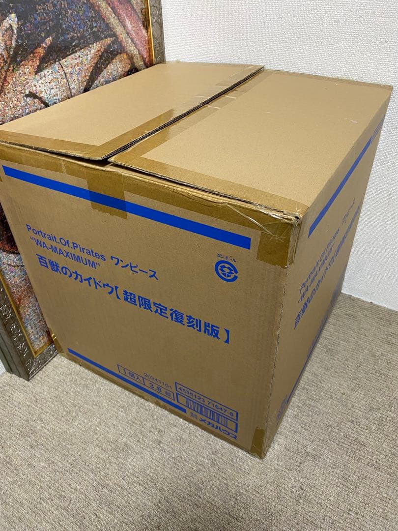 みみカイドウ　maximumフィギュア　再販品　開封品