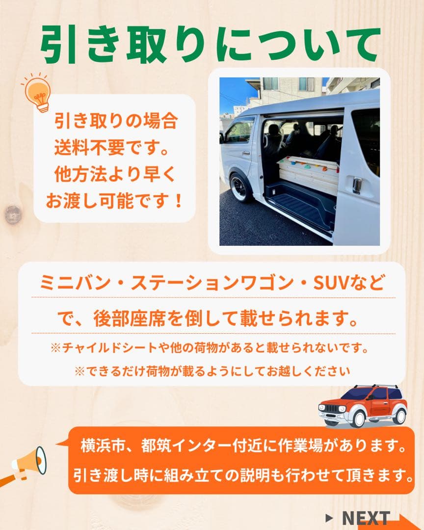 室内うんてい　雲梯　模倣品・粗悪品注意　ボルダリング　鉄棒