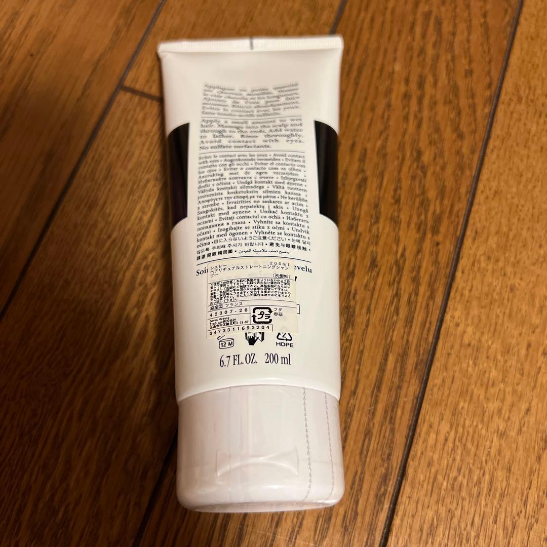 新品未使用品 シスレー ヘア リチュアル ストレートニング シャンプー200ml