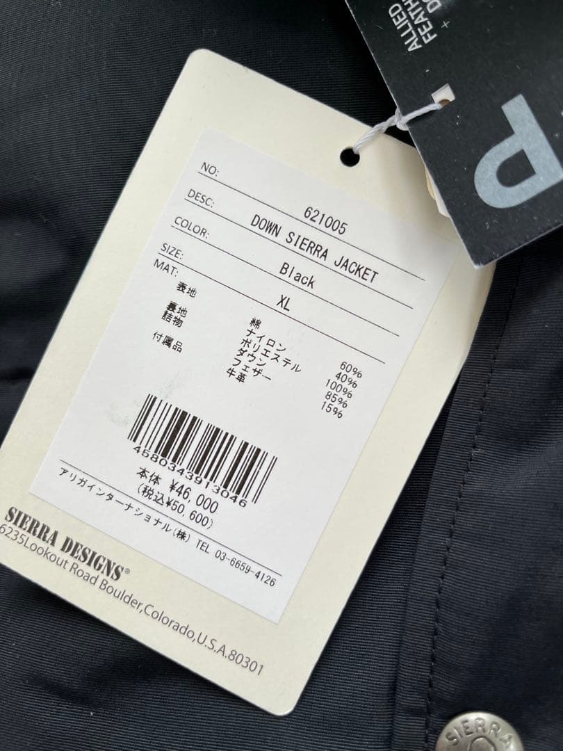 SIEERA DESIGNS ブラック ダウンジャケット シエラデザイン XL