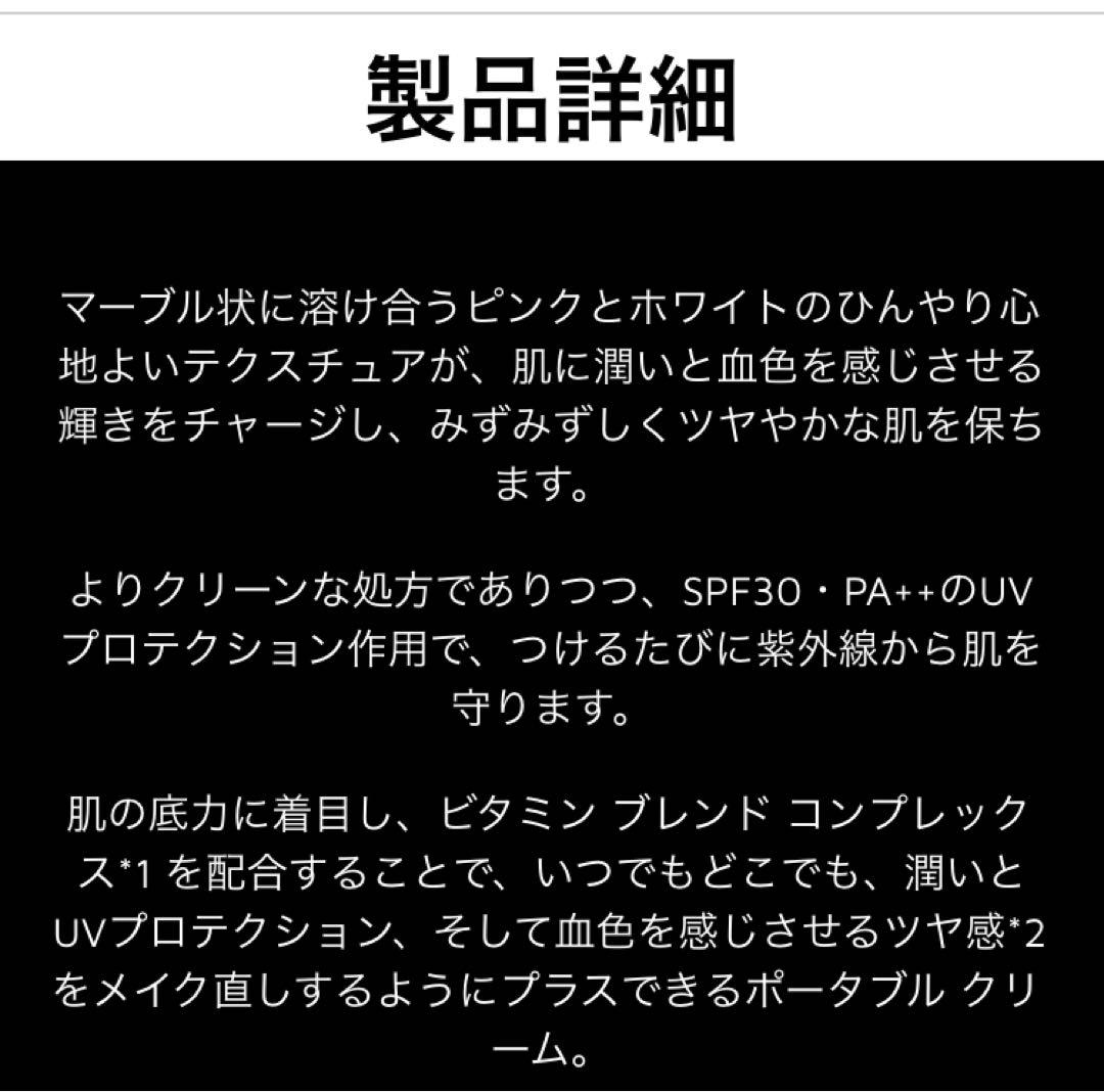 【人気❗️】ジバンシー★GivenchyスキンPFCT コンパクトクリームN12g