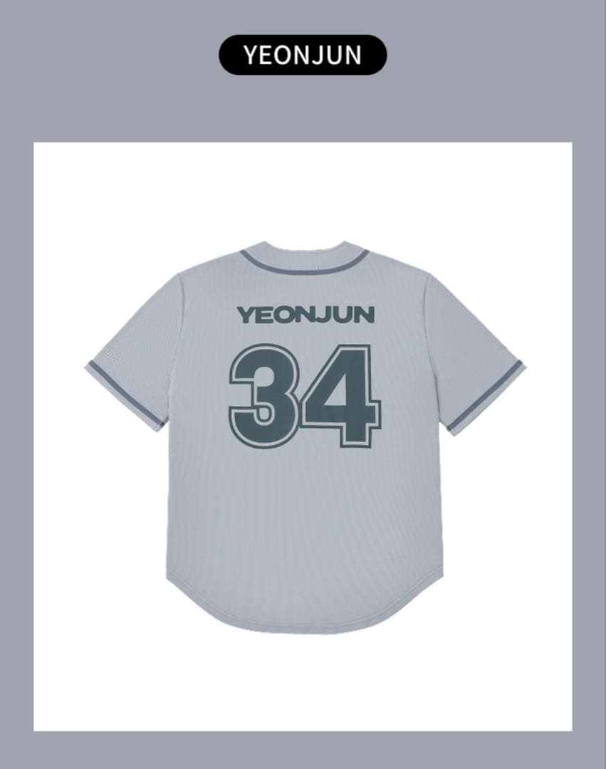 TXT トゥバ ユニフォーム ヨンジュン YEONJUN