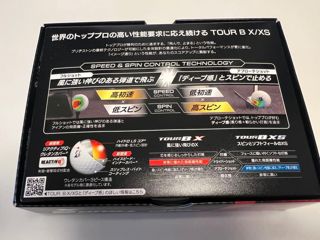 ブリヂストン TOUR B X イエロー 3ダースセット売り