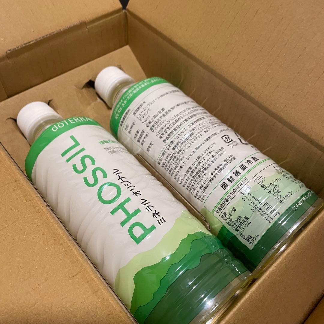 【新品未開封】 doTERRA PHOSSILオリジナル2本　〜