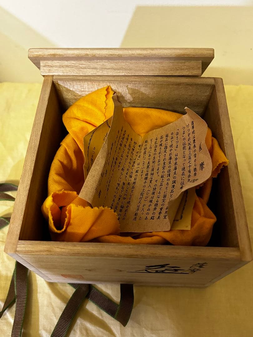 値下げ　薩摩焼 白薩摩 茶碗 鶴 秀苑